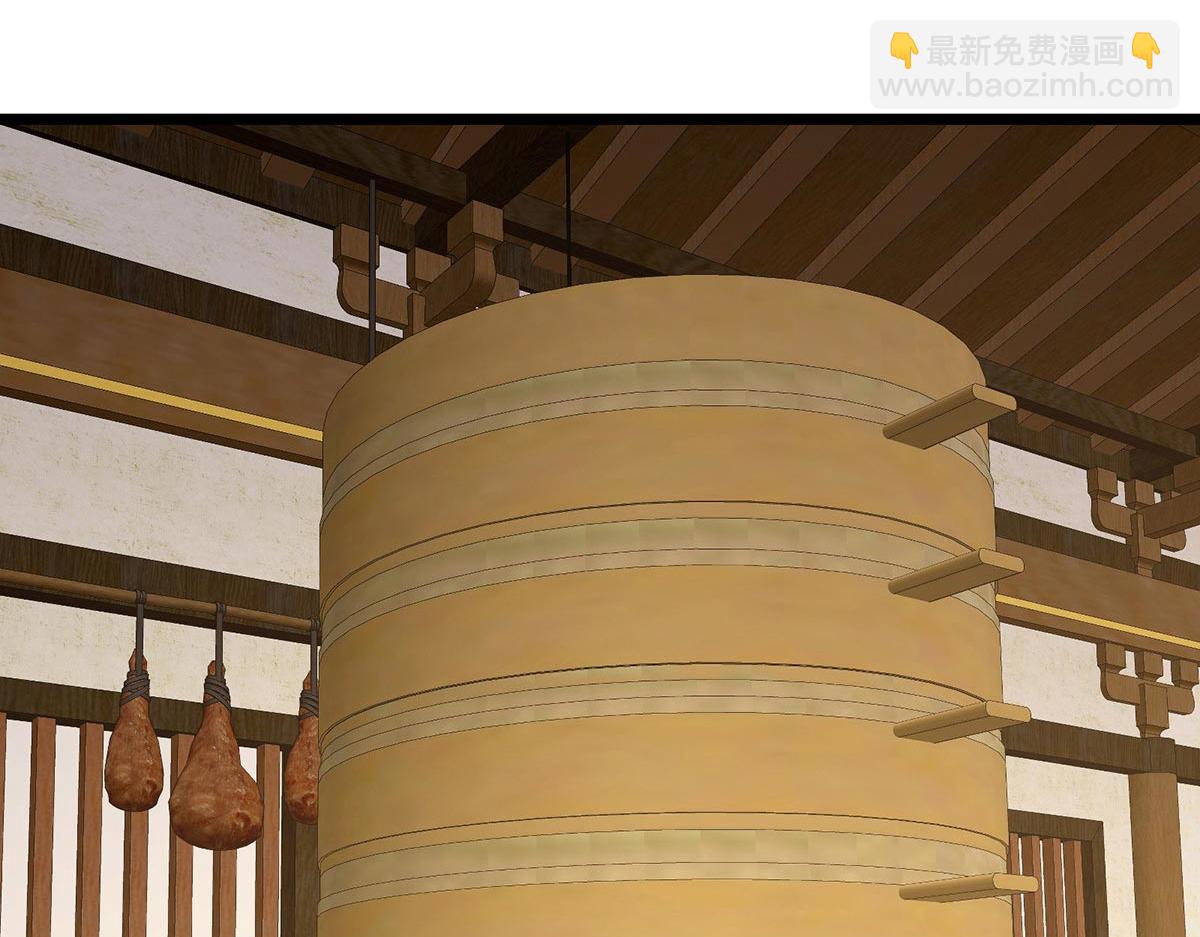 🍲掌门低调点 453 平和又美好的一切 第32页
