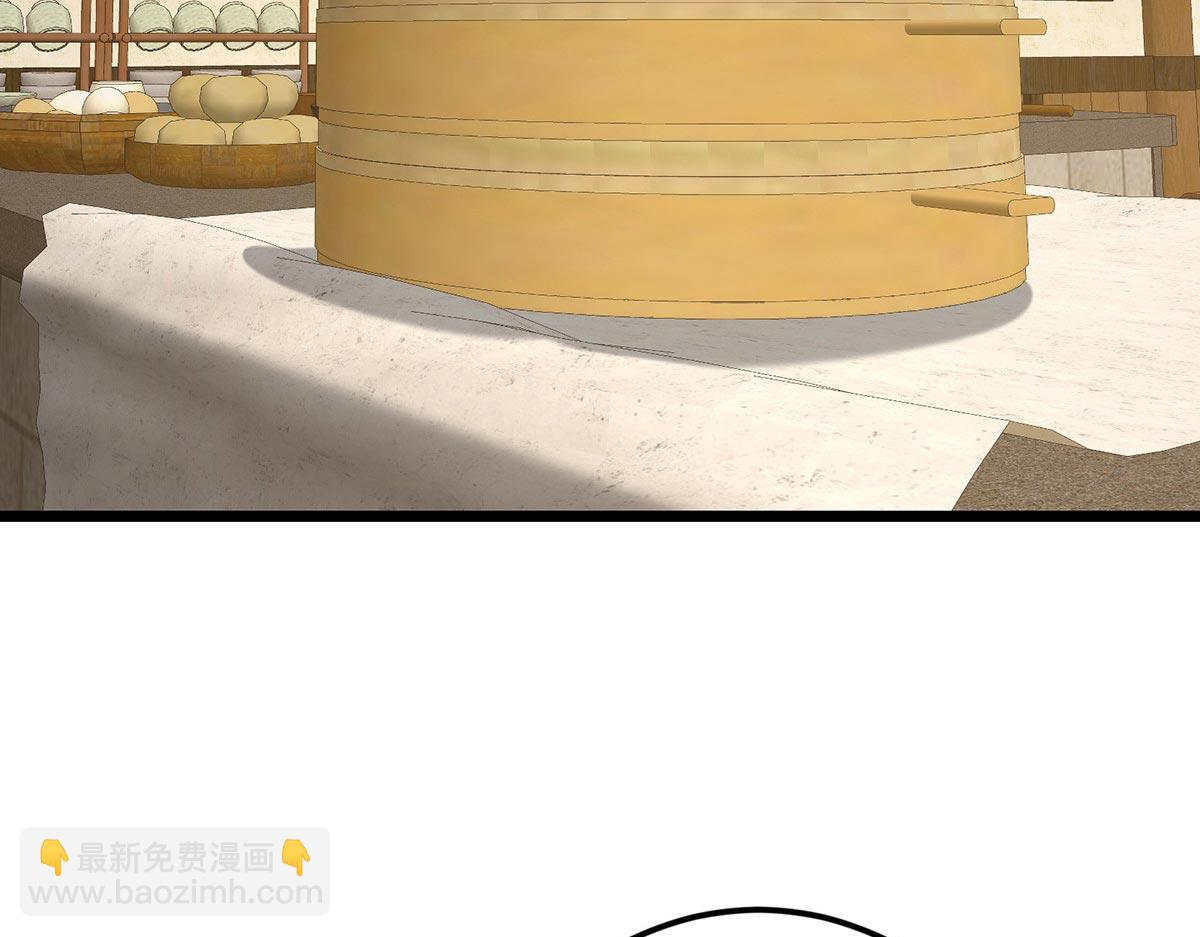 🍲掌门低调点 453 平和又美好的一切 第34页