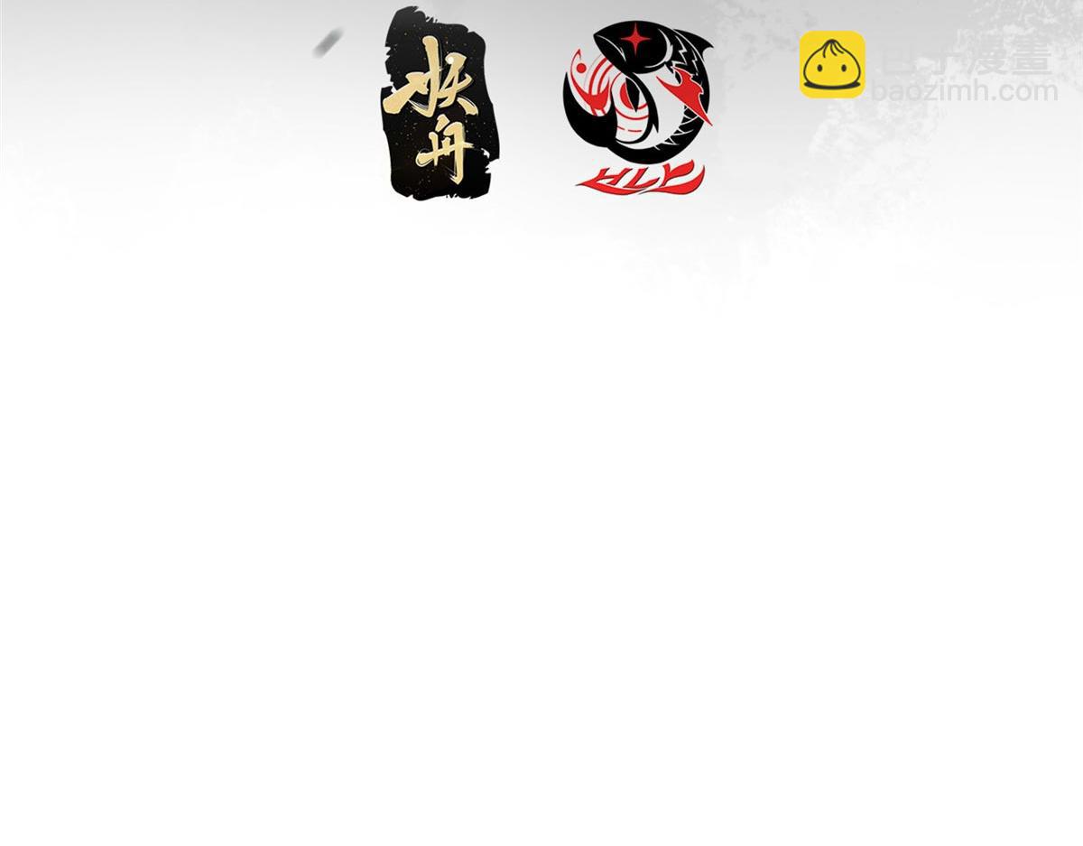 🍲掌门低调点 453 平和又美好的一切 第8页