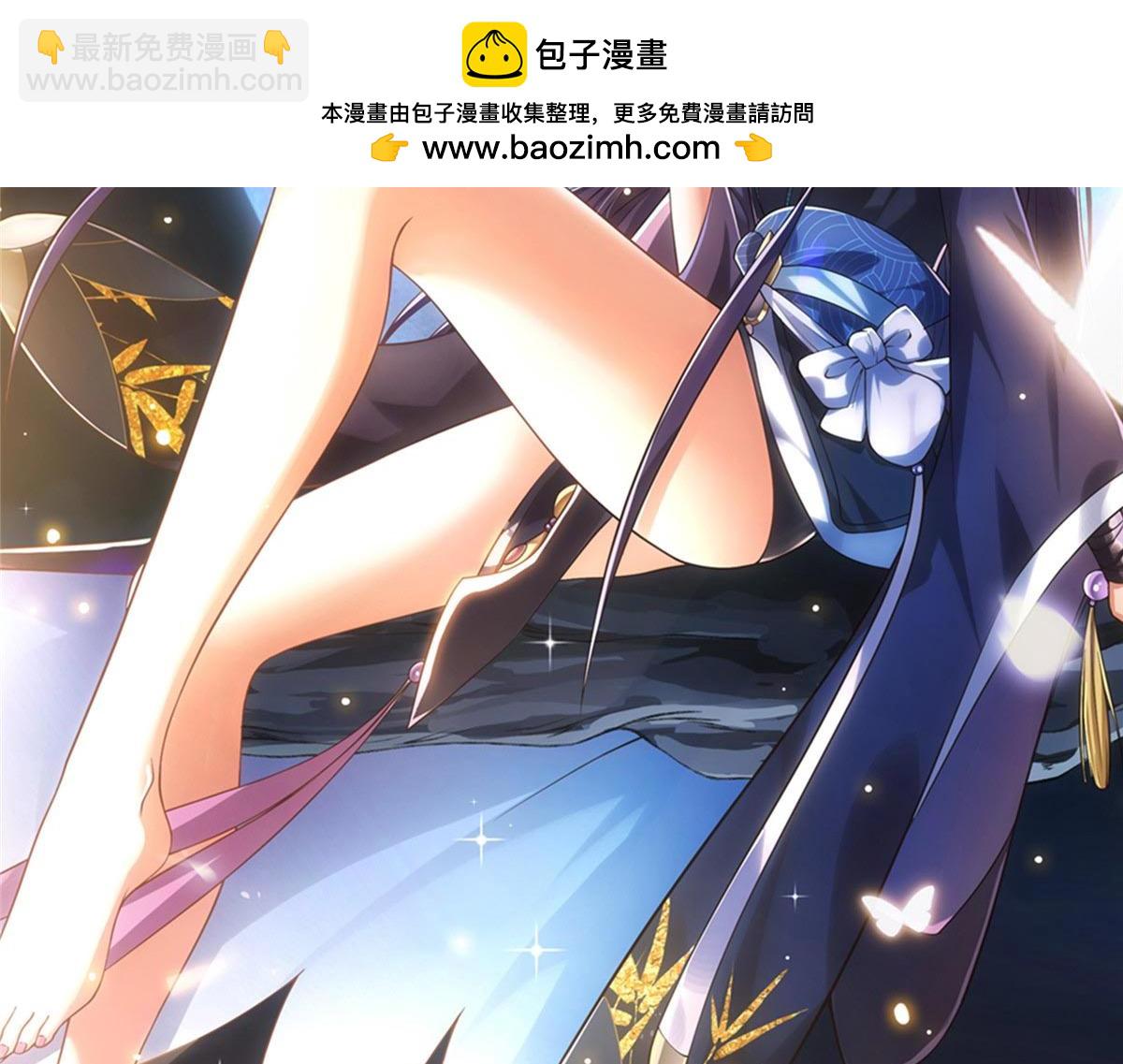 🍲掌门低调点 455 曾祸乱天下的鬼王 第2页