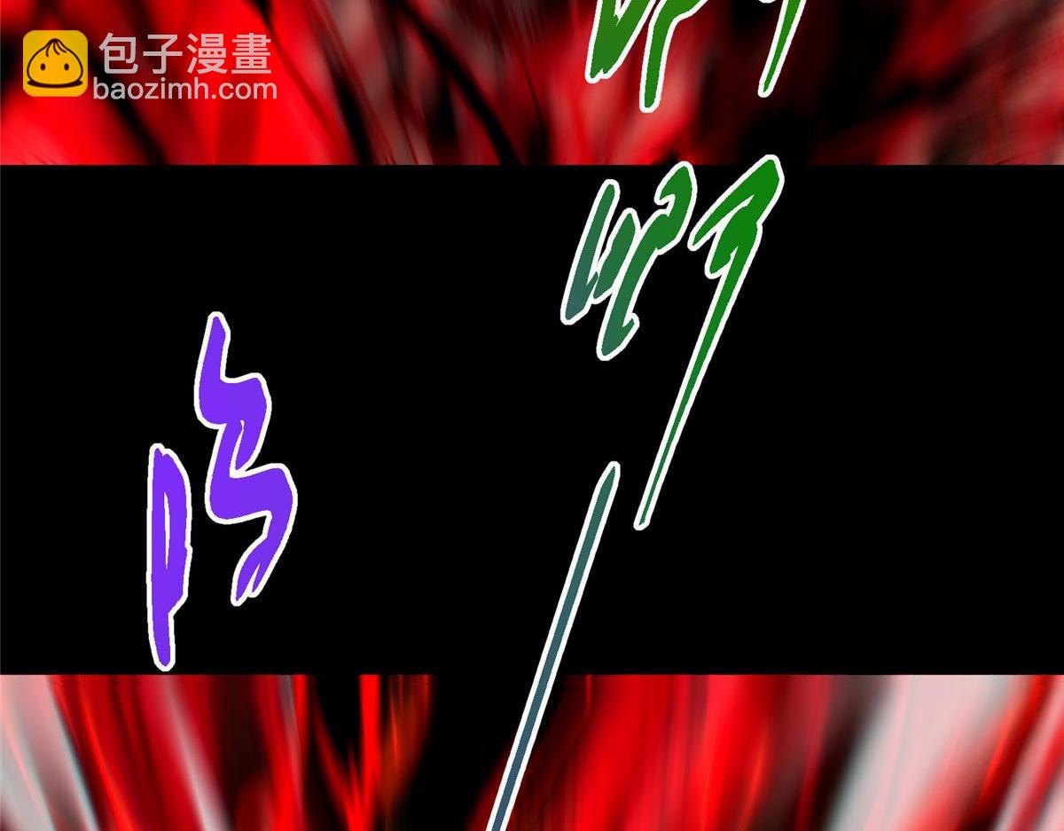 🍲掌门低调点 455 曾祸乱天下的鬼王 第26页