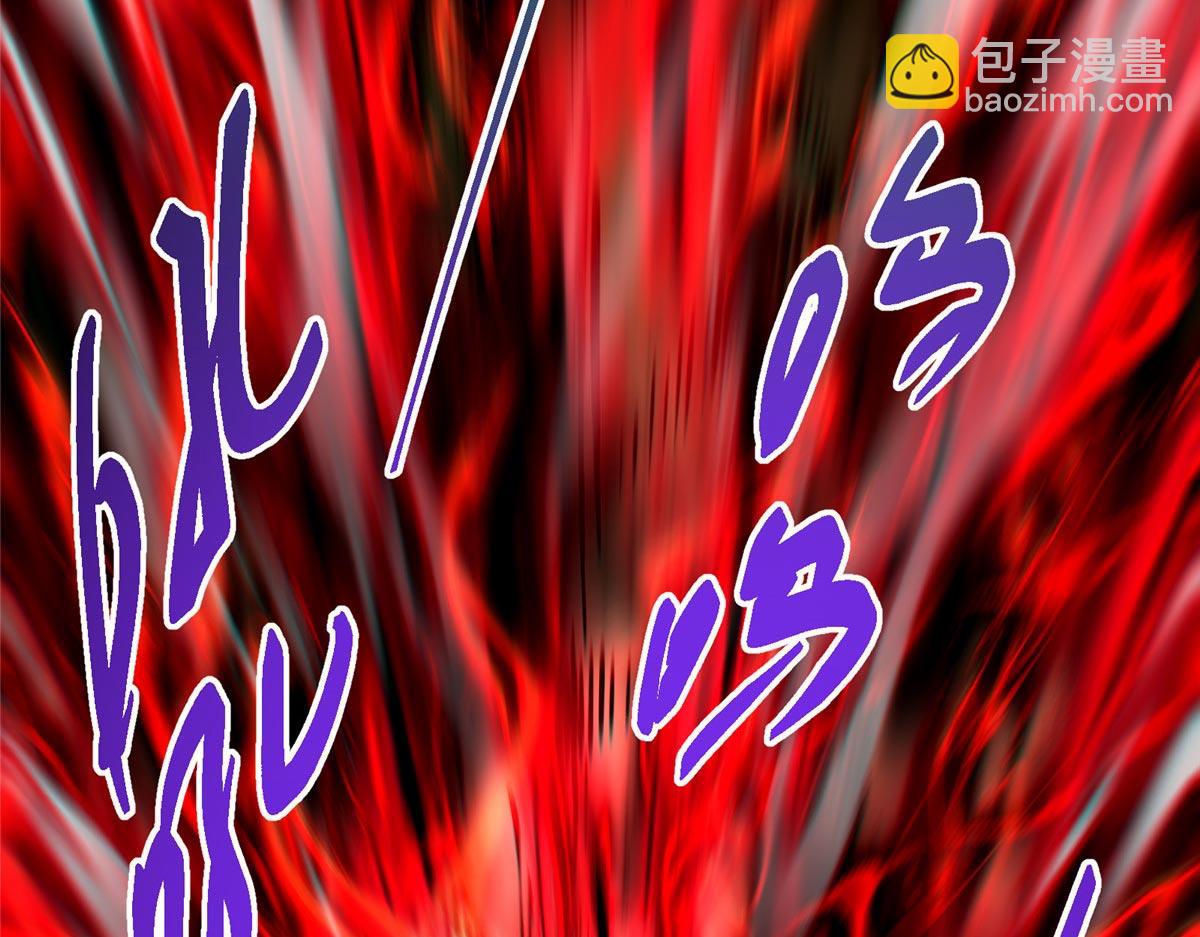 🍲掌门低调点 455 曾祸乱天下的鬼王 第28页