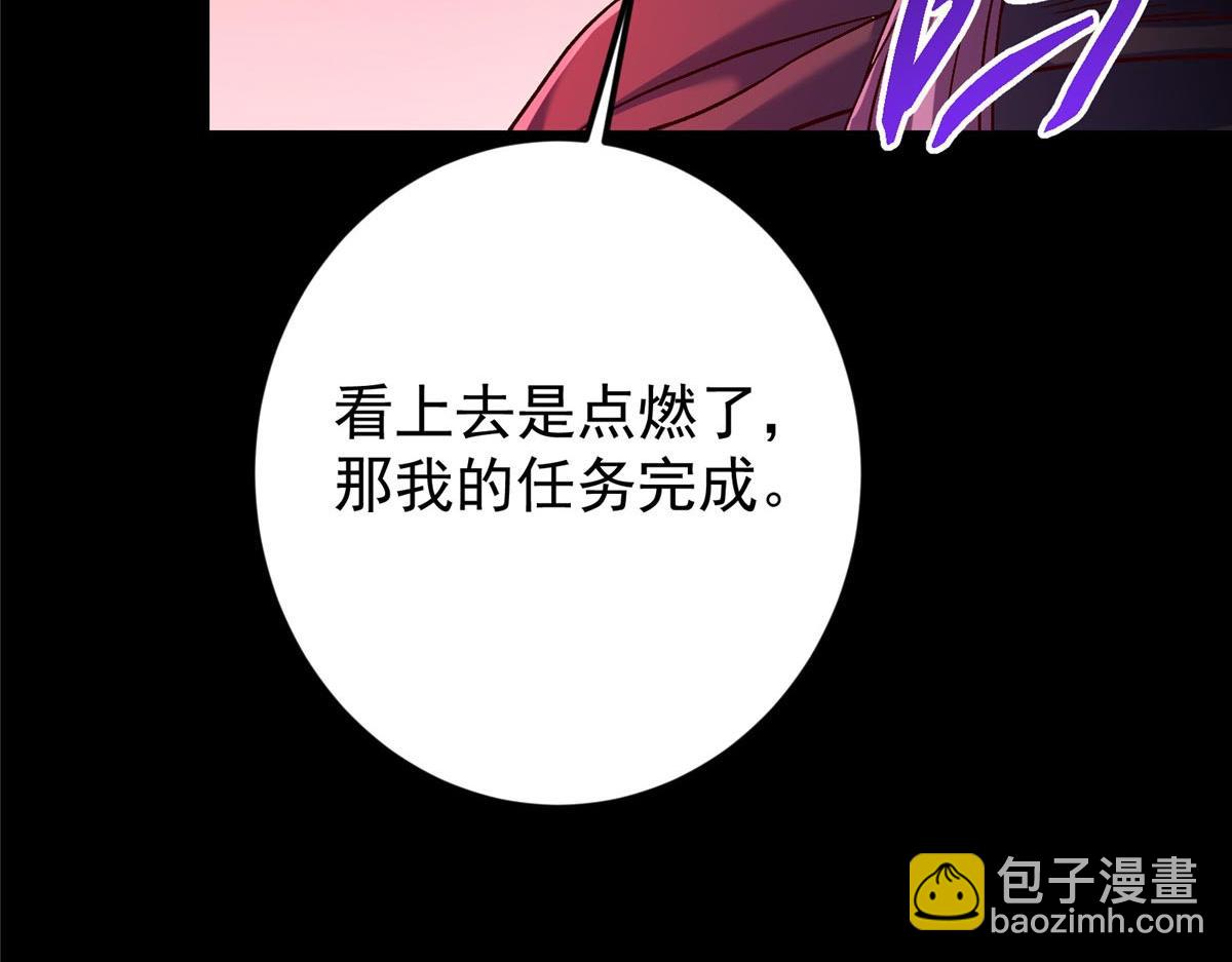 🍲掌门低调点 455 曾祸乱天下的鬼王 第38页