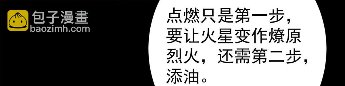 🍲掌门低调点 455 曾祸乱天下的鬼王 第42页
