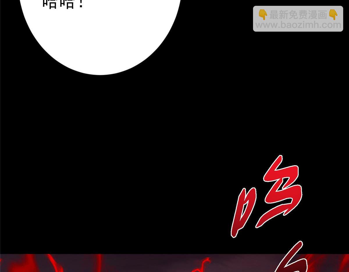 🍲掌门低调点 455 曾祸乱天下的鬼王 第47页