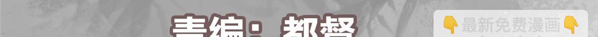 🍲掌门低调点 455 曾祸乱天下的鬼王 第6页