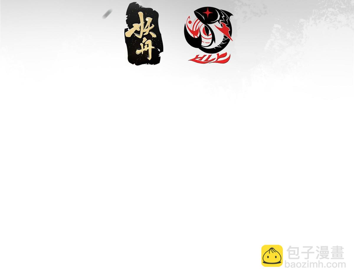 🍲掌门低调点 455 曾祸乱天下的鬼王 第8页