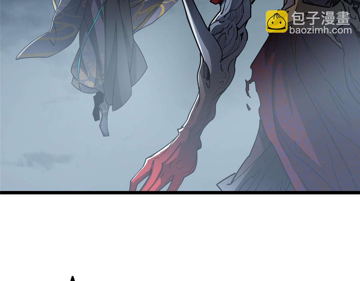 🍲掌门低调点 457 斩妖除魔路朝歌 第15页