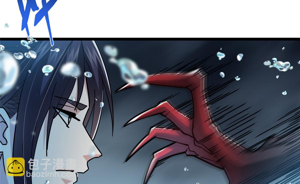 🍲掌门低调点 457 斩妖除魔路朝歌 第26页