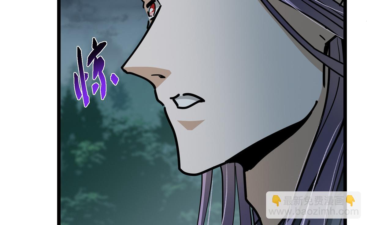 🍲掌门低调点 457 斩妖除魔路朝歌 第32页