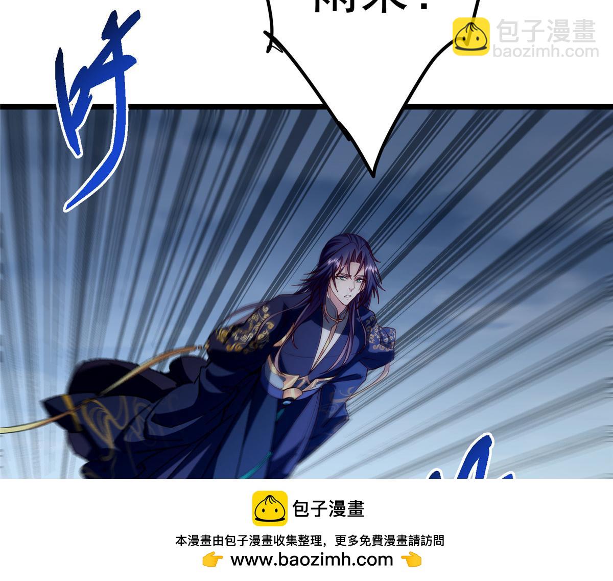 🍲掌门低调点 457 斩妖除魔路朝歌 第50页