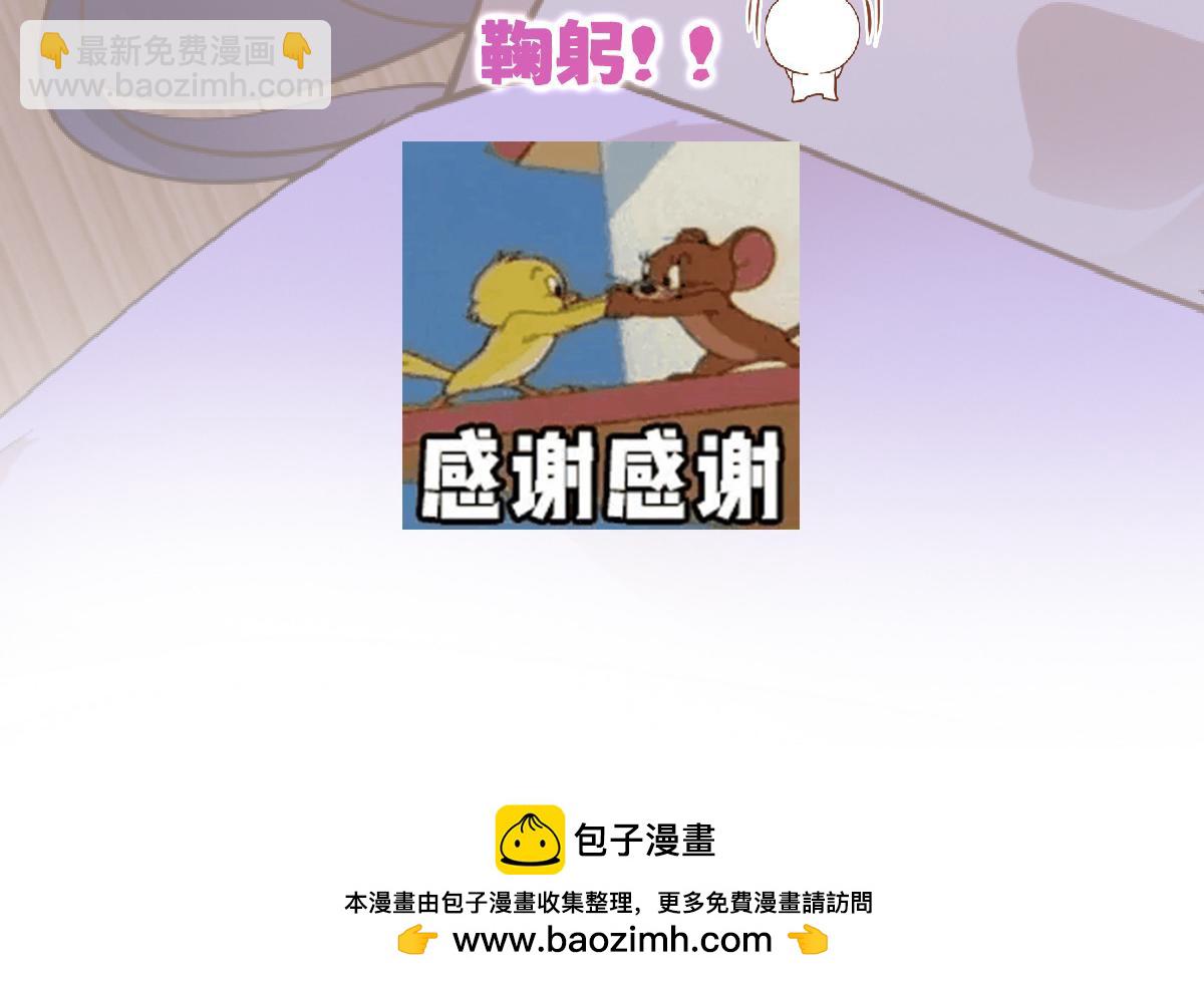 🍲掌门低调点 更新调整通知 第4页