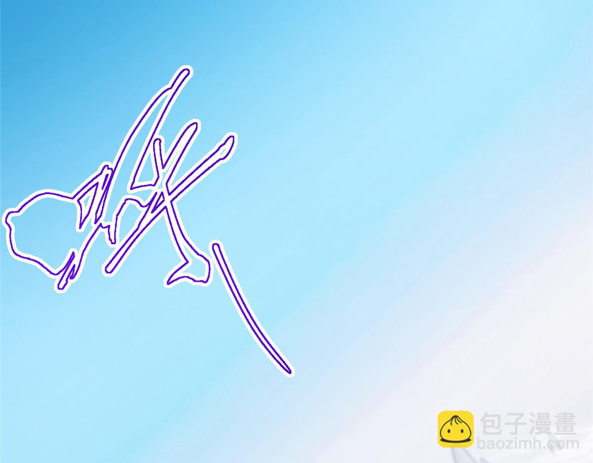 🍲掌门低调点 460 双圣送来的至宝？ 第33页