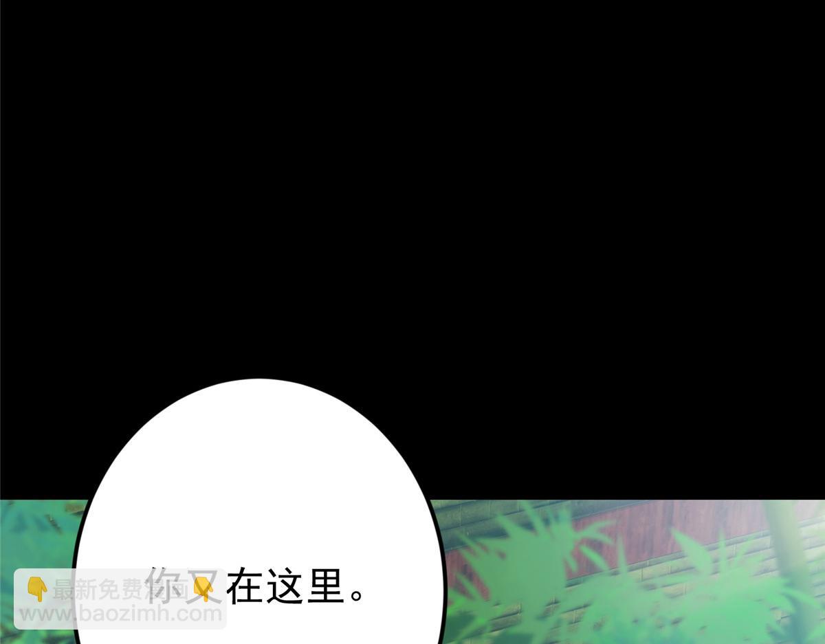 🍲掌门低调点 460 双圣送来的至宝？ 第45页