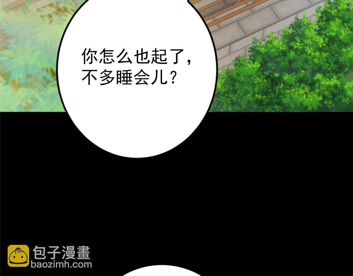 🍲掌门低调点 460 双圣送来的至宝？ 第49页