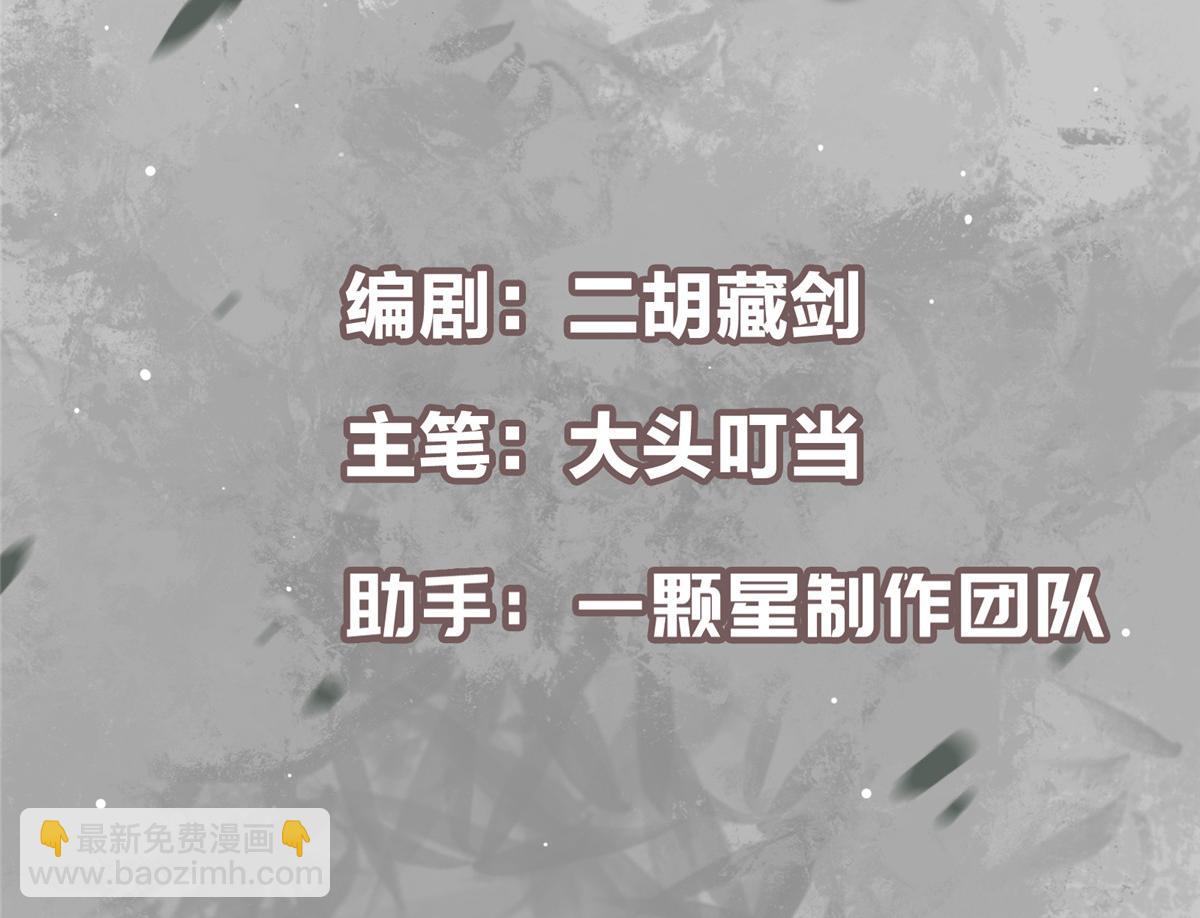 🍲掌门低调点 460 双圣送来的至宝？ 第5页
