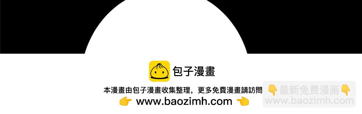 🍲掌门低调点 460 双圣送来的至宝？ 第50页