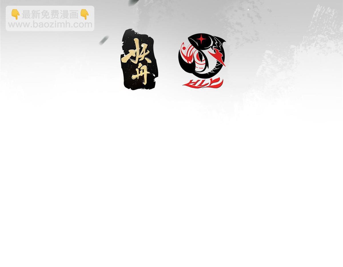 🍲掌门低调点 460 双圣送来的至宝？ 第7页