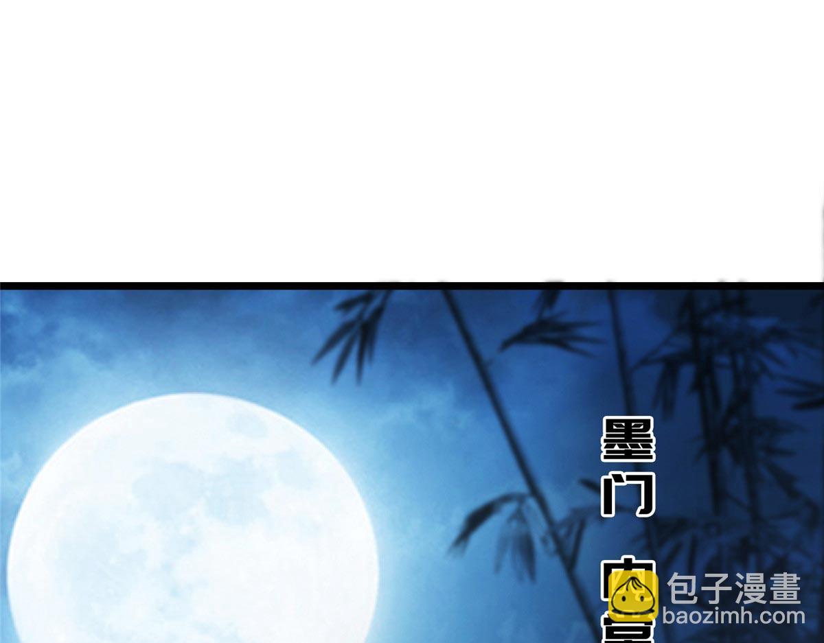 🍲掌门低调点 462 青龙川事变开始 第10页