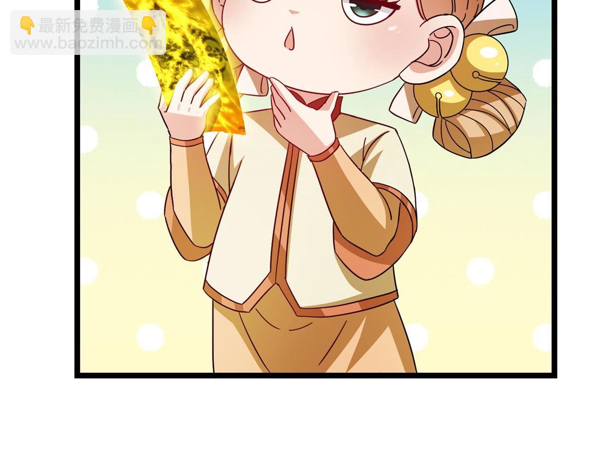 🍲掌门低调点 462 青龙川事变开始 第29页