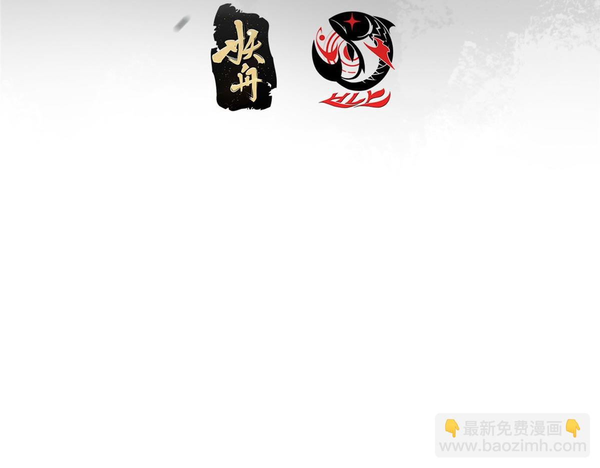 🍲掌门低调点 462 青龙川事变开始 第8页
