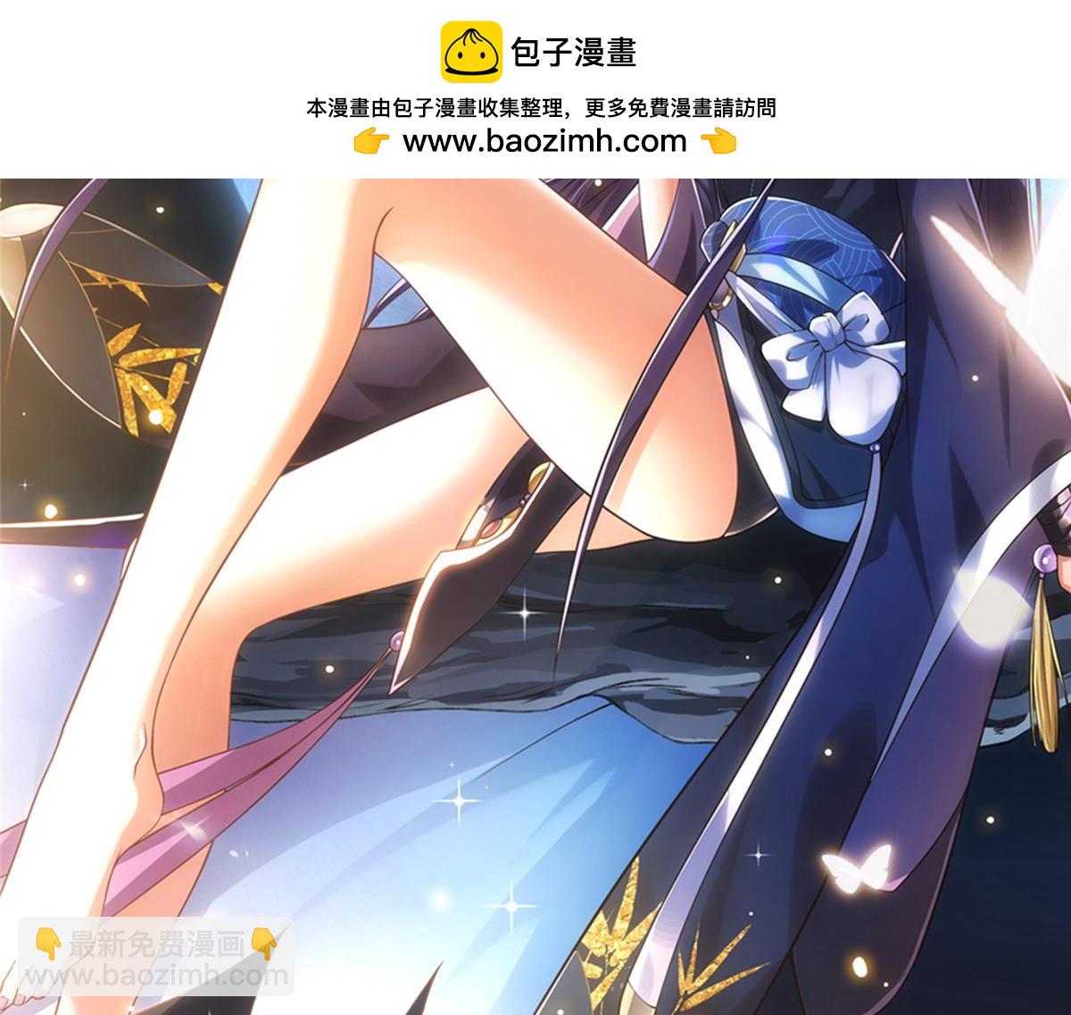🍲掌门低调点 464 尘封的逆天真相 第2页