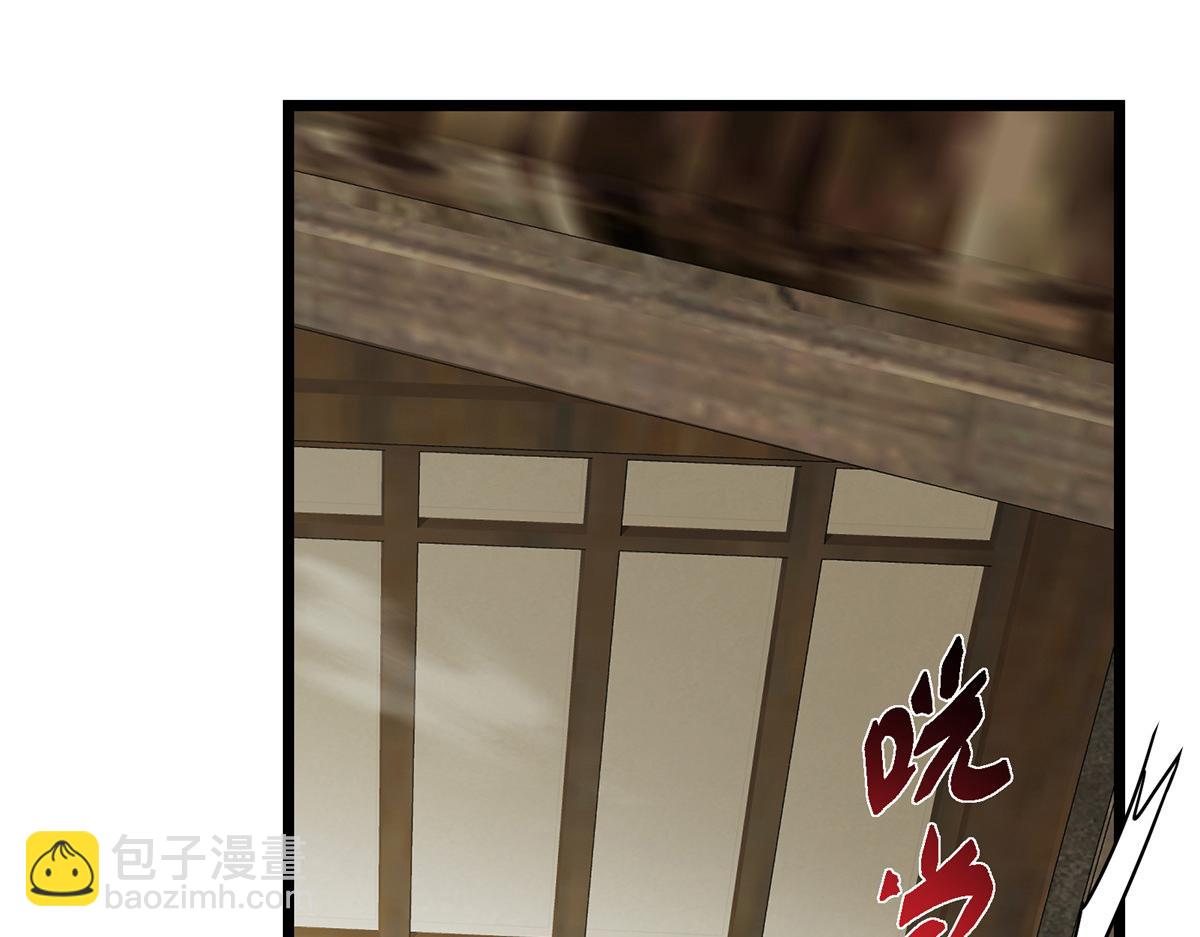 🍲掌门低调点 464 尘封的逆天真相 第36页