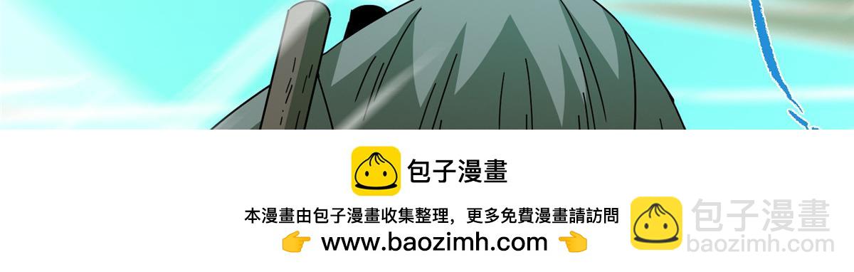 🍲掌门低调点 464 尘封的逆天真相 第50页
