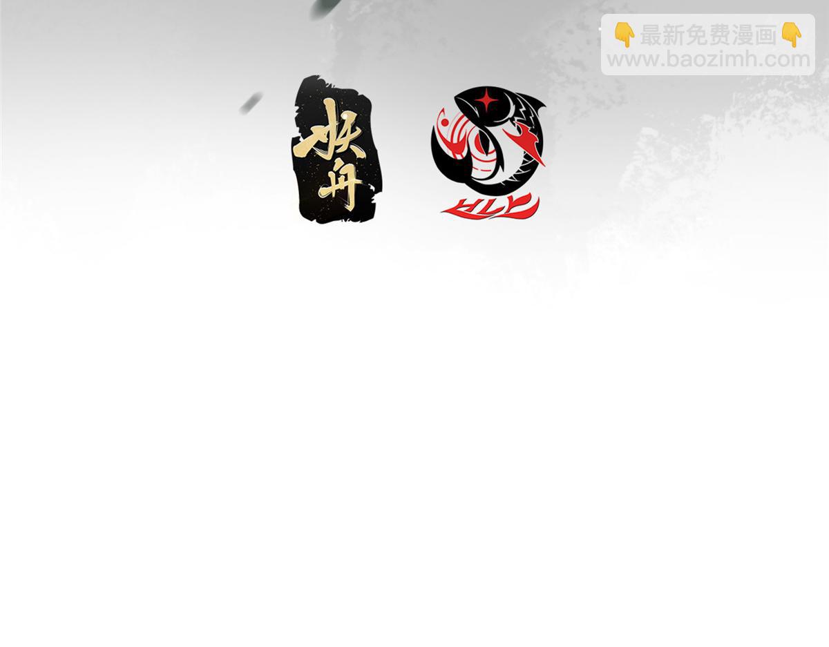 🍲掌门低调点 464 尘封的逆天真相 第7页