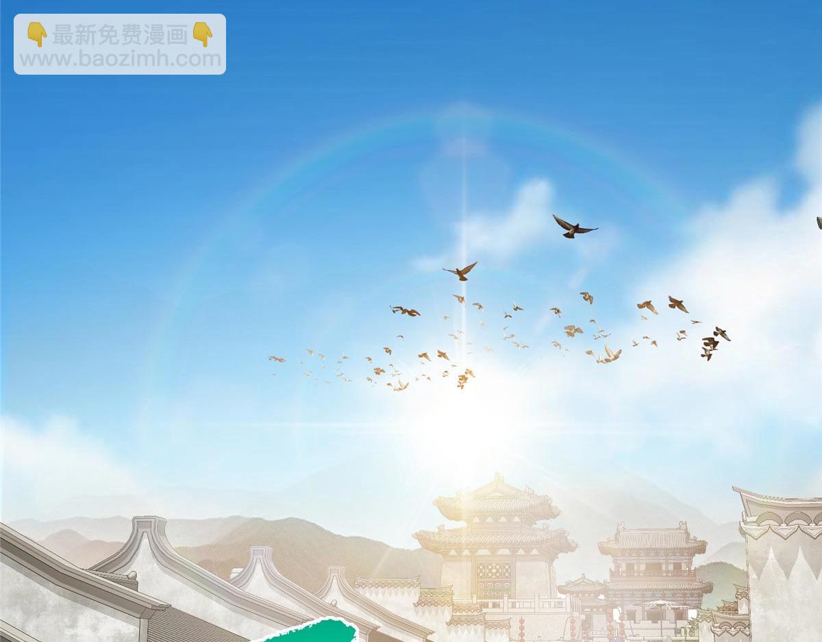 🍲掌门低调点 466 剥开一层还有一层？ 第10页