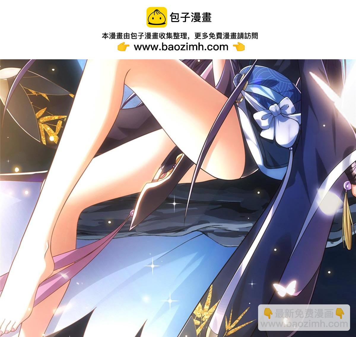 🍲掌门低调点 466 剥开一层还有一层？ 第2页
