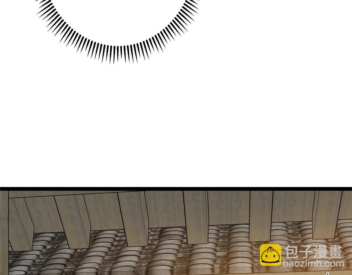 🍲掌门低调点 466 剥开一层还有一层？ 第22页