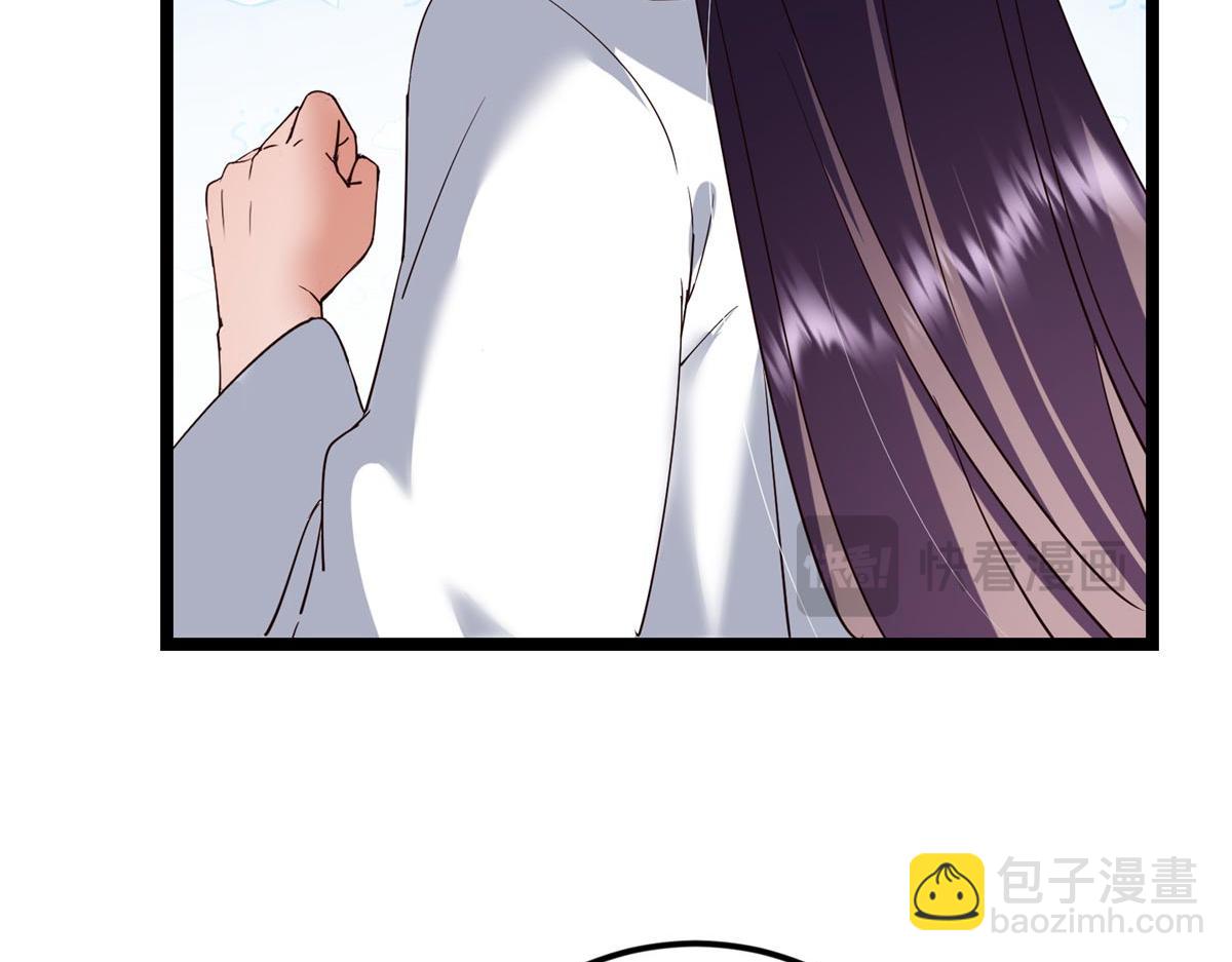 🍲掌门低调点 466 剥开一层还有一层？ 第28页