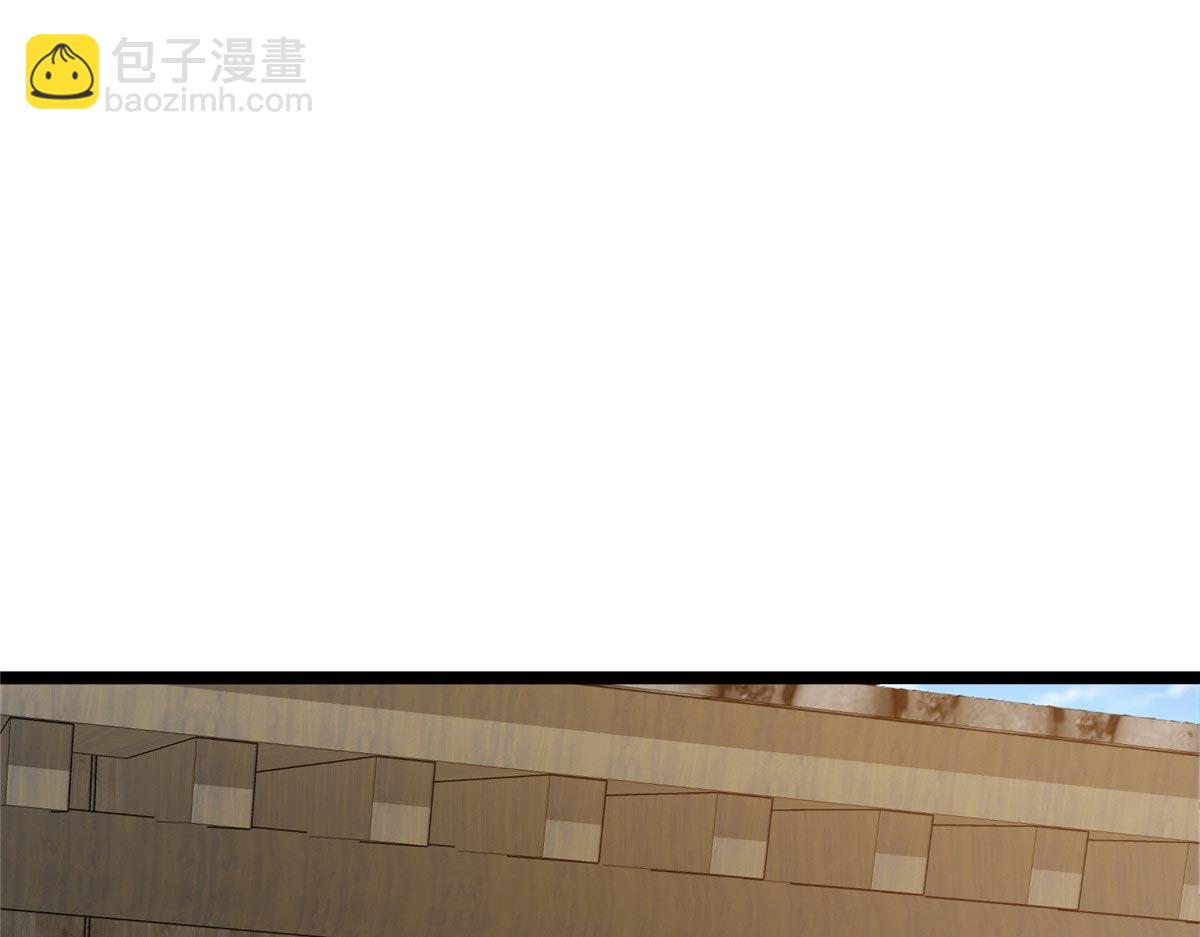 🍲掌门低调点 466 剥开一层还有一层？ 第39页