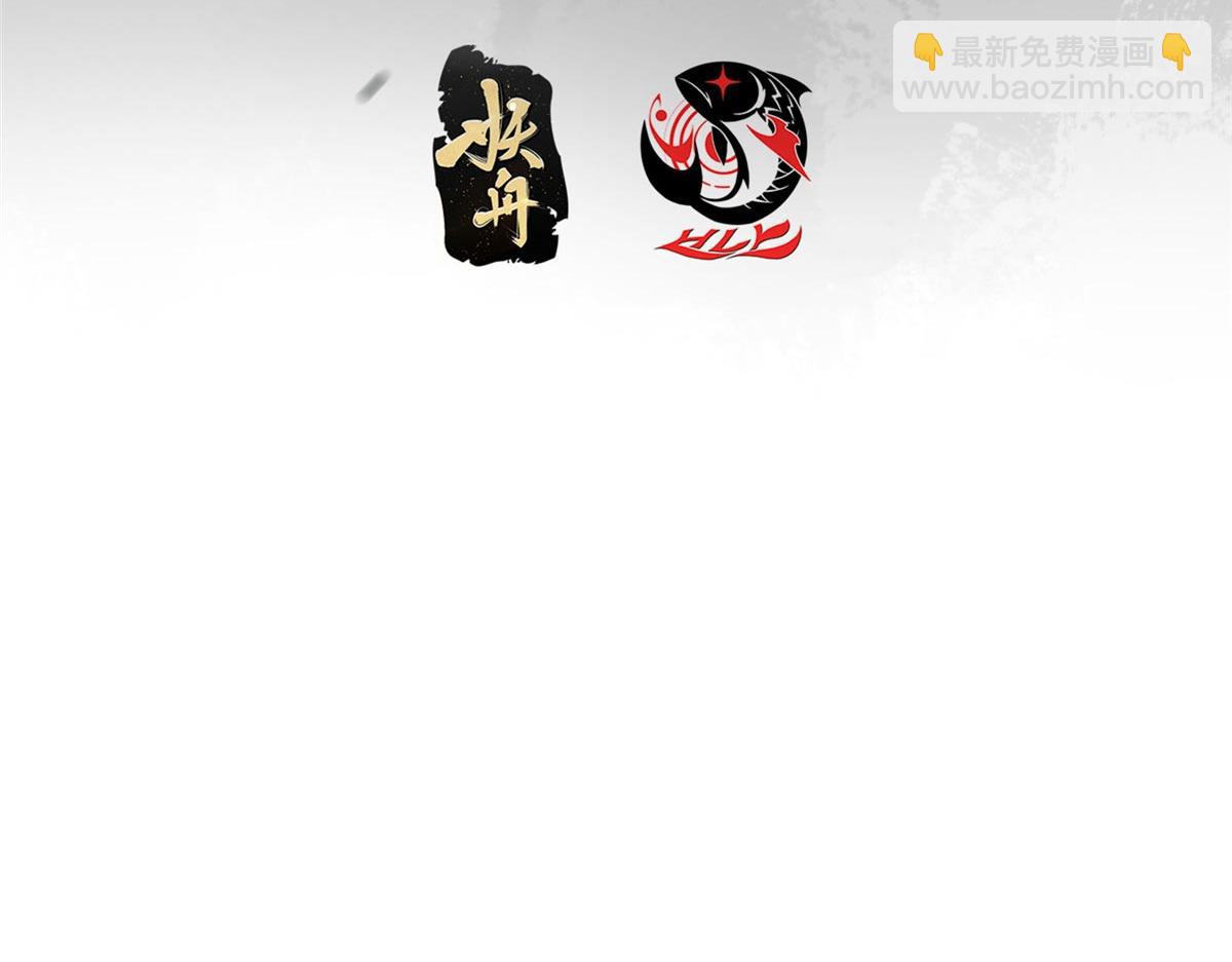 🍲掌门低调点 466 剥开一层还有一层？ 第7页
