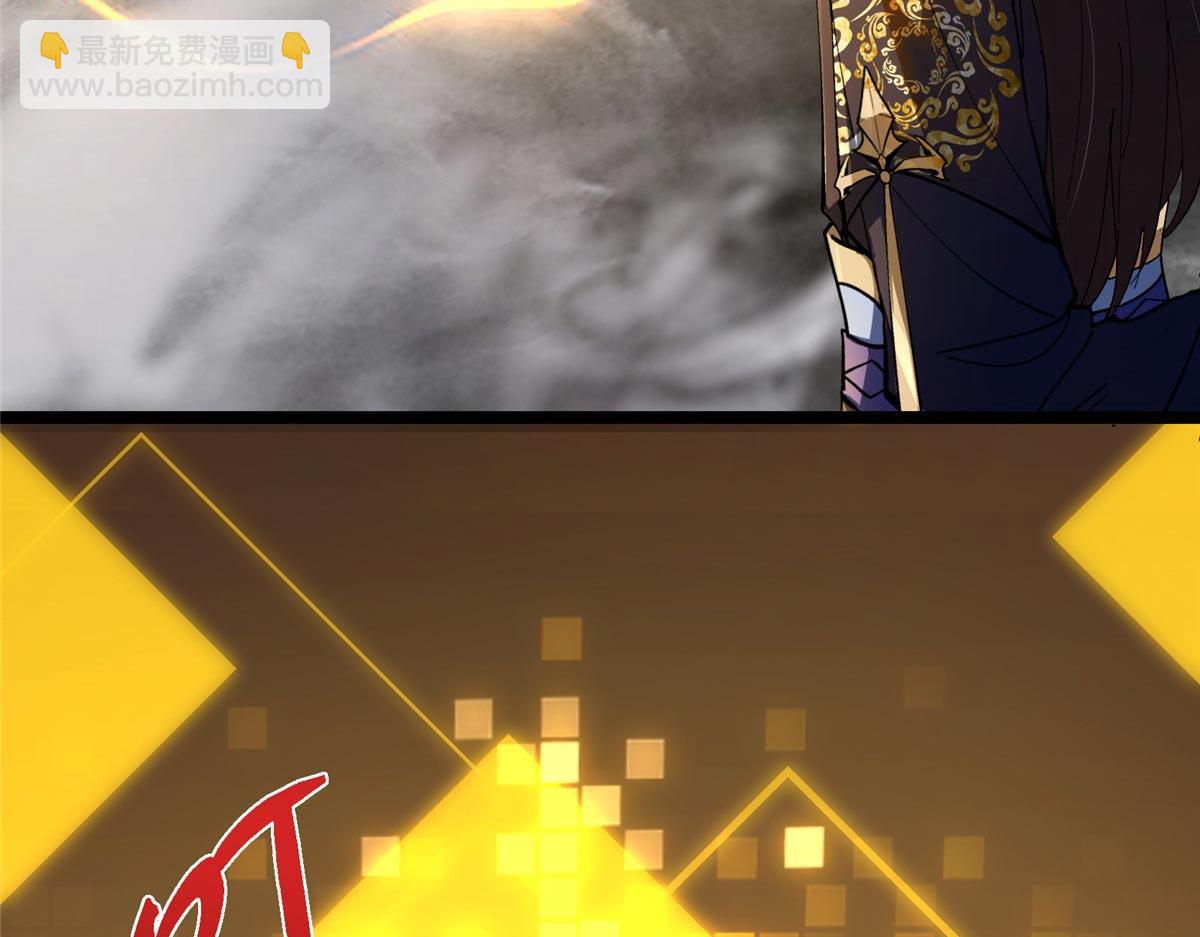 🍲掌门低调点 468 摆烂级剑灵小乌？！ 第16页
