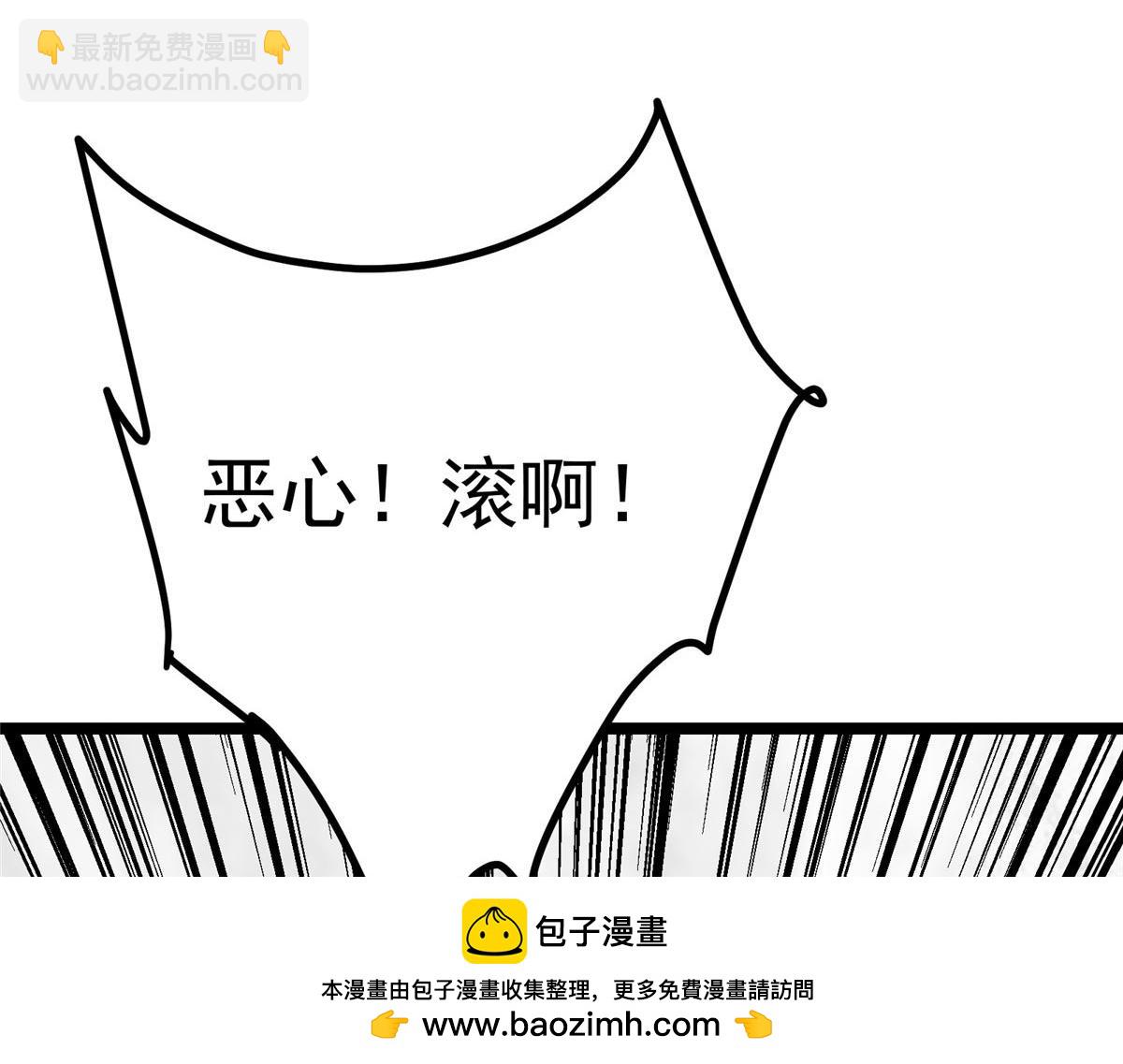 🍲掌门低调点 468 摆烂级剑灵小乌？！ 第50页