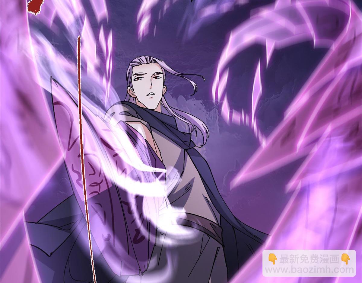 🍲掌门低调点 470 隐匿在符咒之下！ 第17页