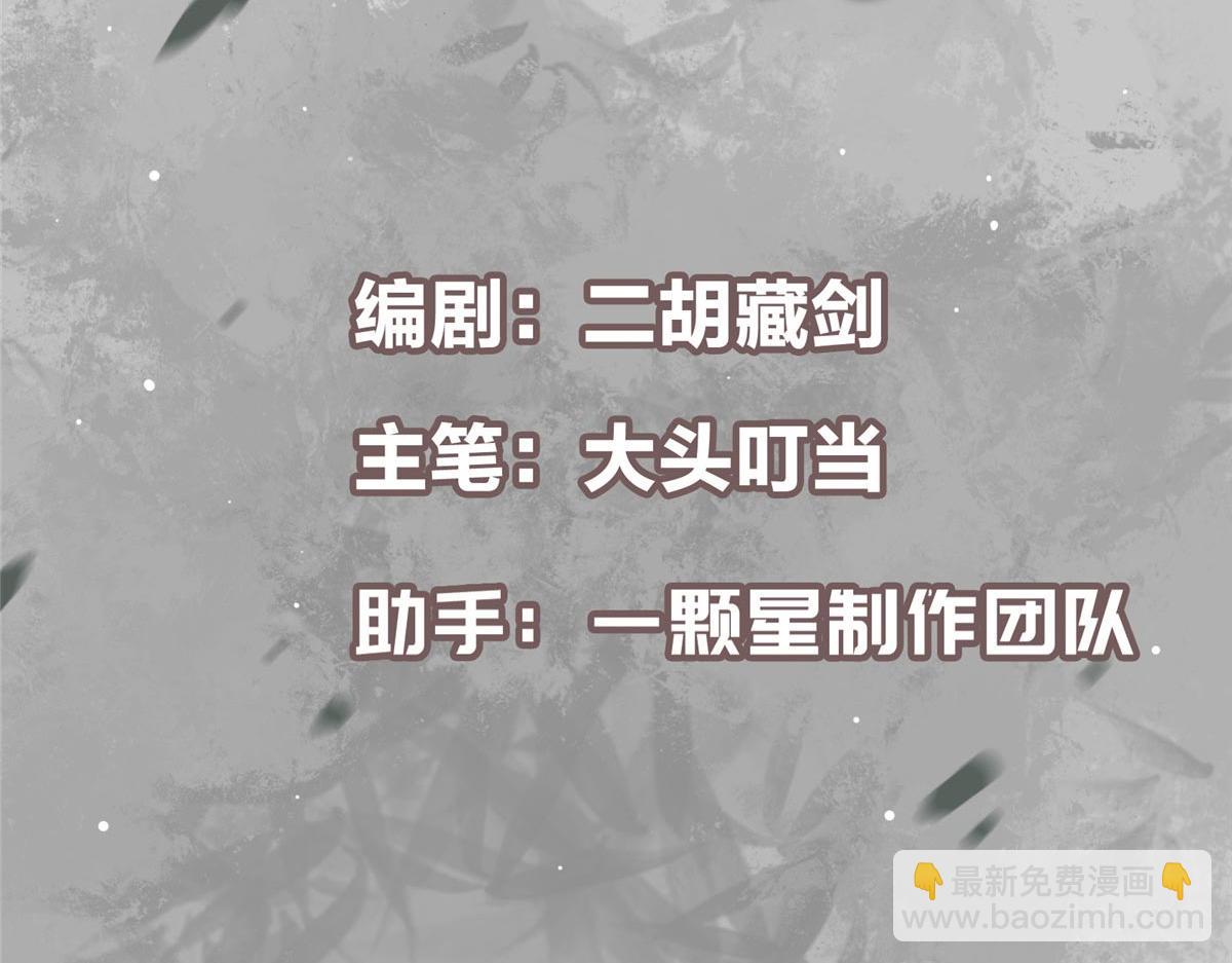 🍲掌门低调点 470 隐匿在符咒之下！ 第5页