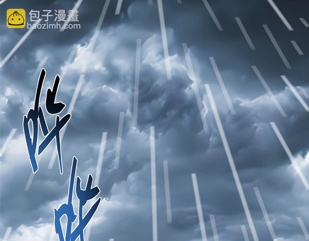 🍲掌门低调点 472 我可太喜欢陷阱了！ 第10页
