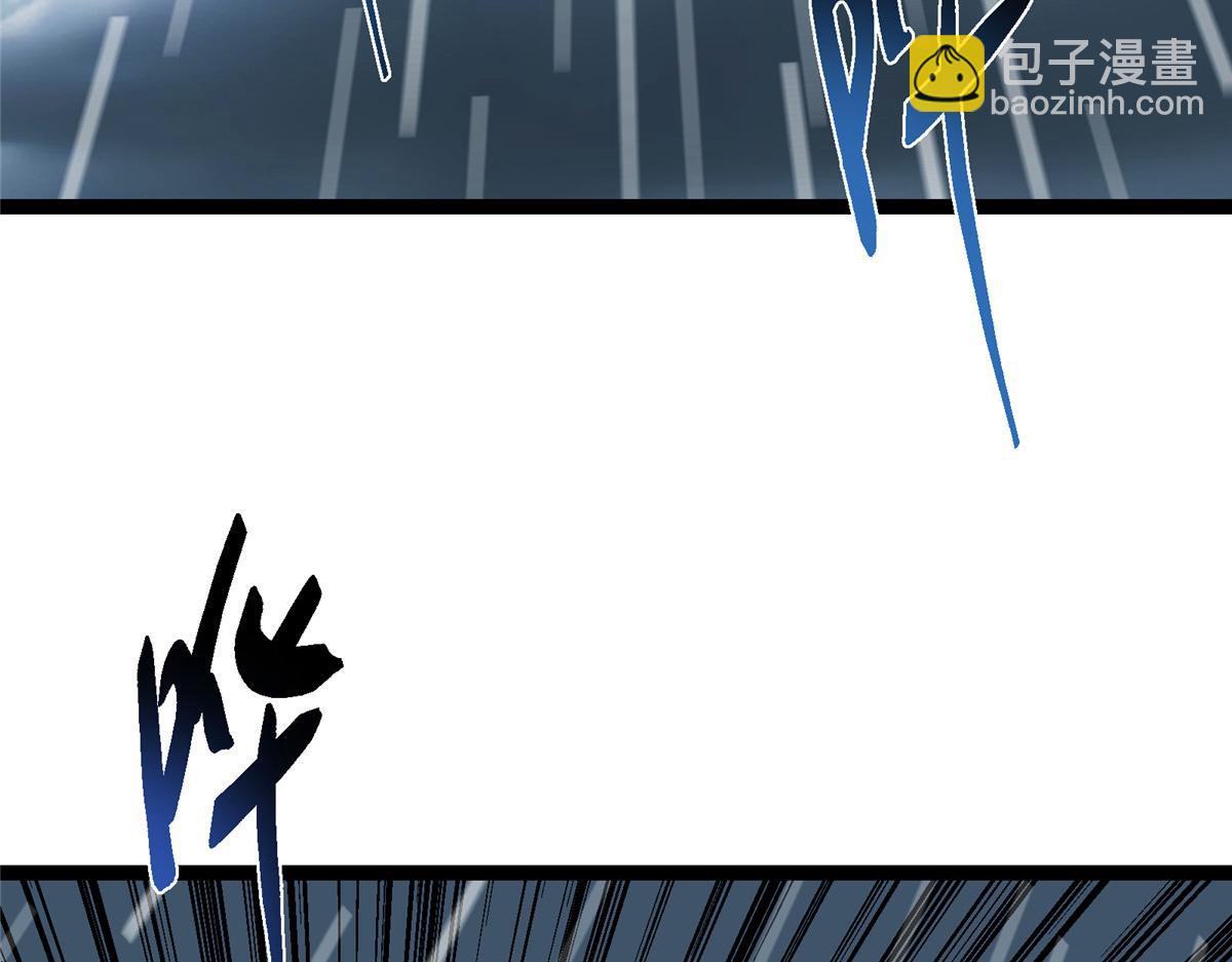 🍲掌门低调点 472 我可太喜欢陷阱了！ 第12页