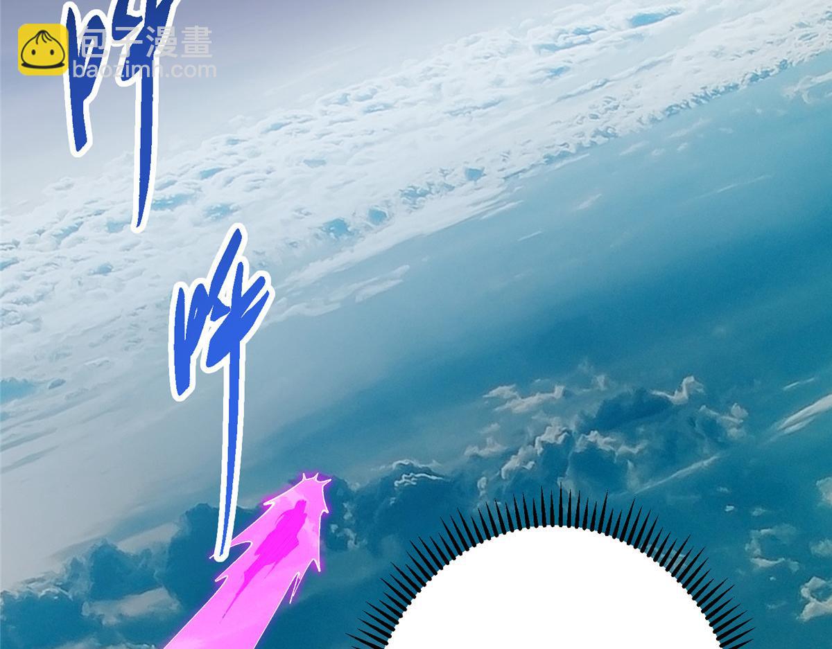 🍲掌门低调点 472 我可太喜欢陷阱了！ 第37页