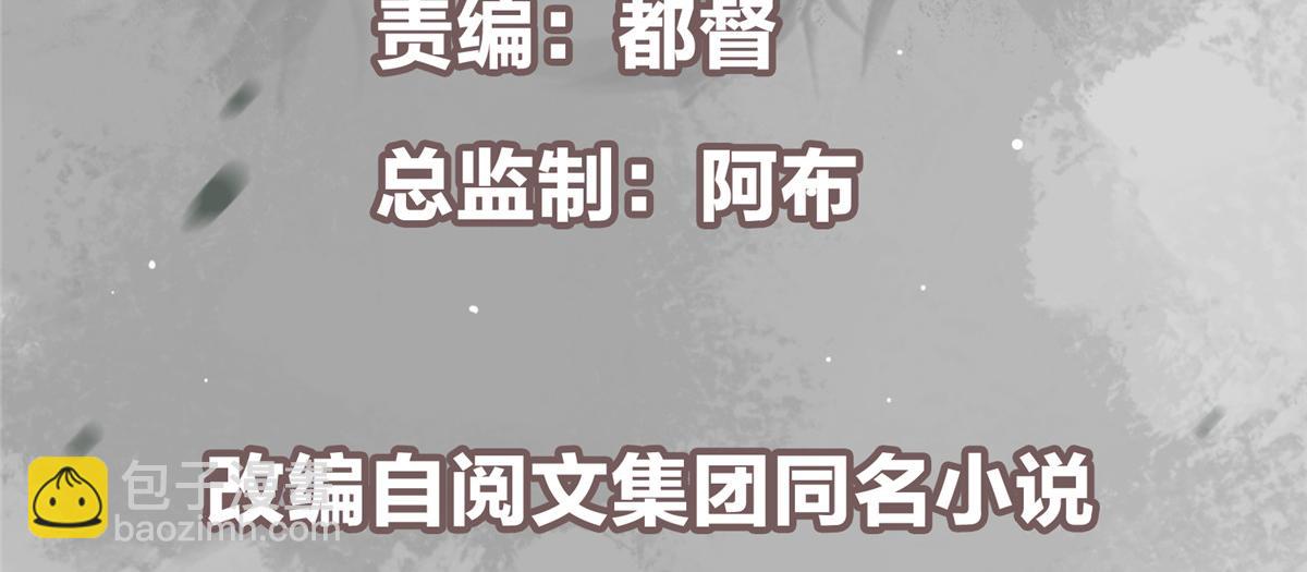 🍲掌门低调点 472 我可太喜欢陷阱了！ 第6页