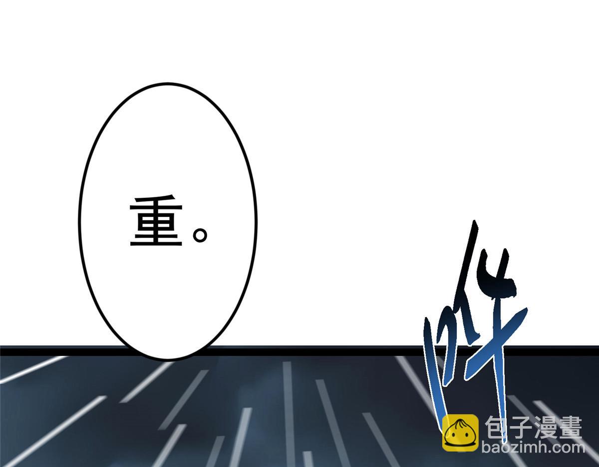 🍲掌门低调点 472 我可太喜欢陷阱了！ 第9页
