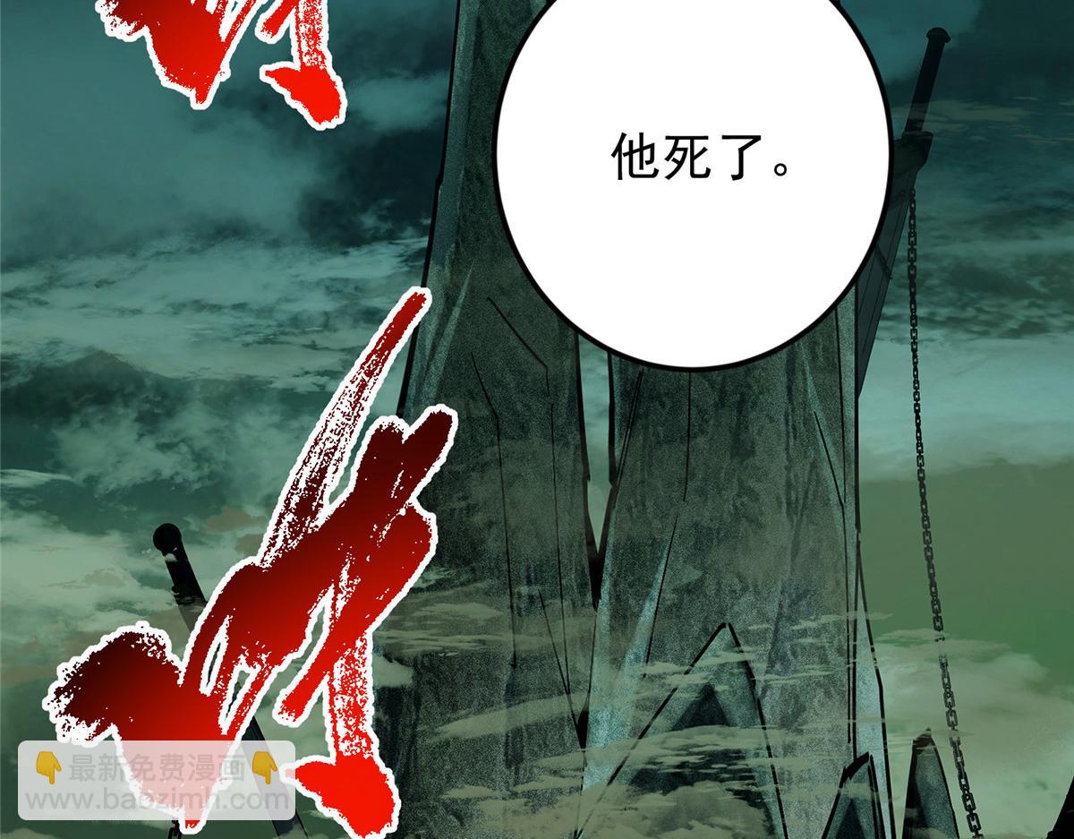 🍲掌门低调点 474 他也是我的工具人 第11页