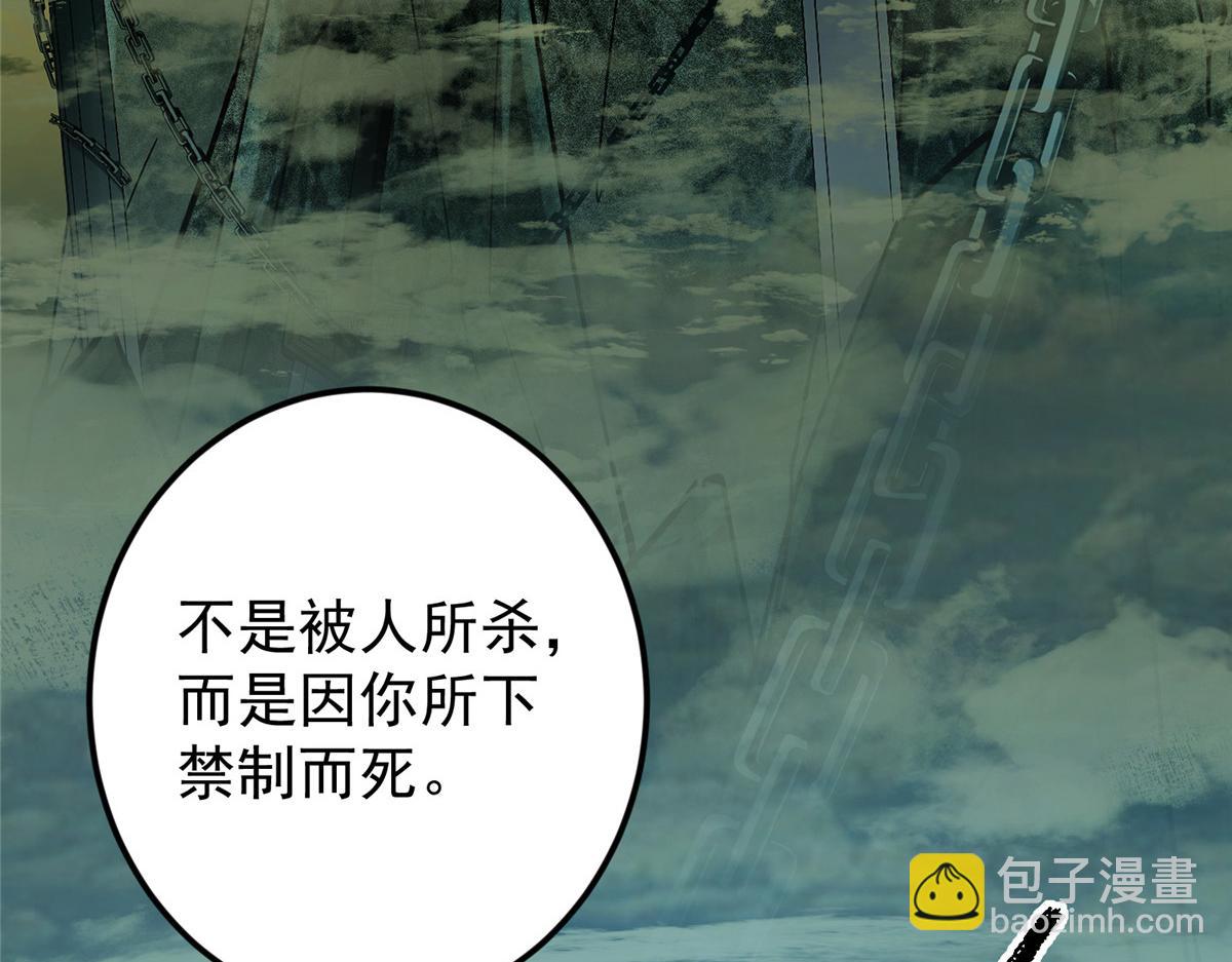 🍲掌门低调点 474 他也是我的工具人 第13页