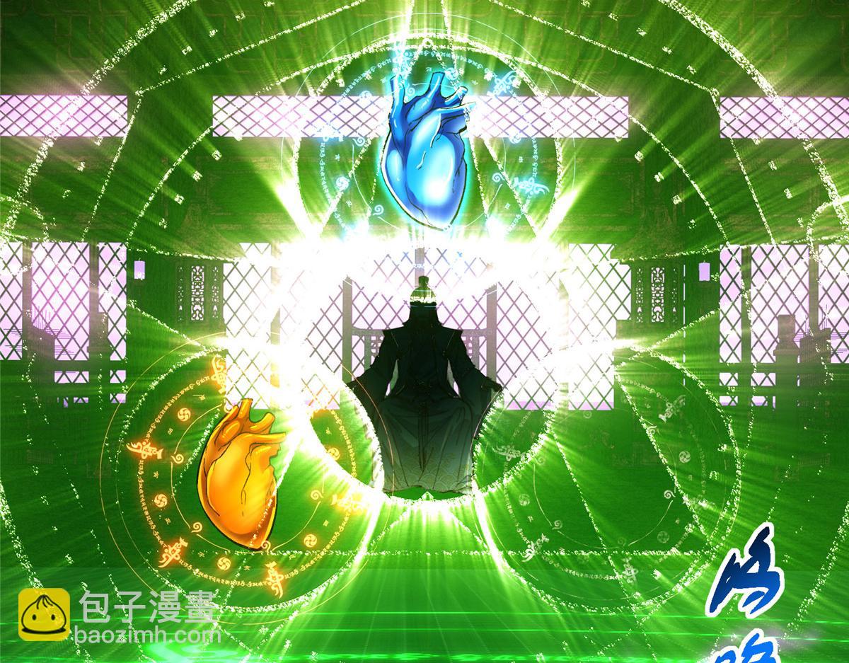 🍲掌门低调点 474 他也是我的工具人 第15页