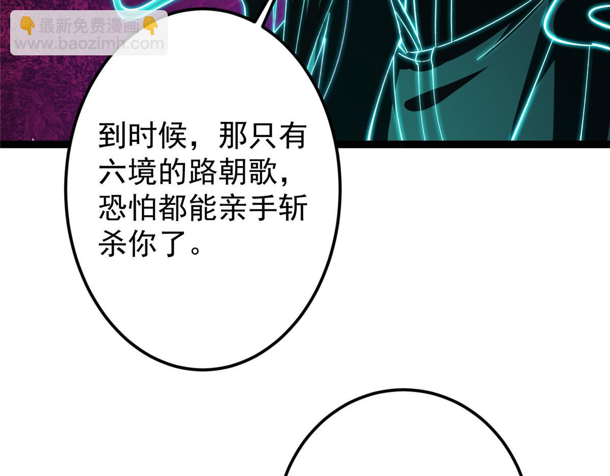 🍲掌门低调点 474 他也是我的工具人 第27页