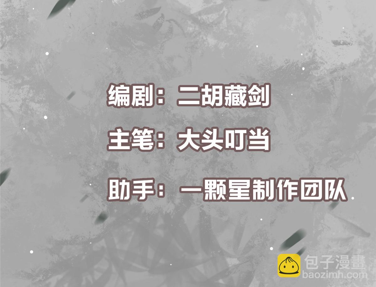 🍲掌门低调点 474 他也是我的工具人 第5页