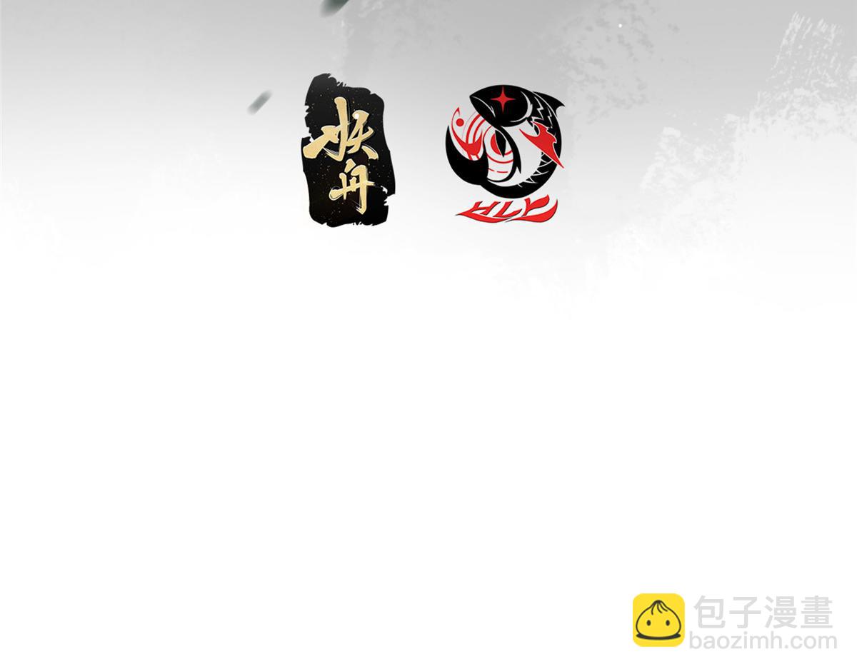 🍲掌门低调点 474 他也是我的工具人 第7页